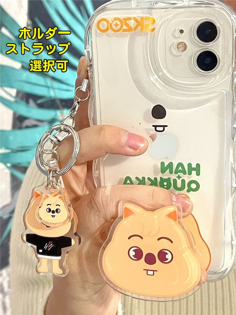 SKZOOグッズ iPhone15/15Pro/15Promax/14/13 透明 ケース Stray