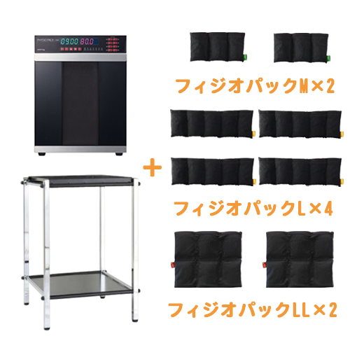福袋 フィジオパックウォーマーミニ パックワゴンセット PPW01-M01-B オフィス家具