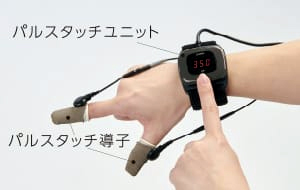 伊藤エスミス
