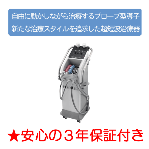 伊藤SW-203