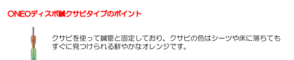 在庫処分大特価!!】【在庫処分大特価!!】NEOディスポ鍼 クサビタイプ 100本入り×10箱 鍼