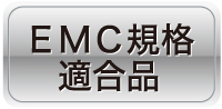 酒井スティムプロ