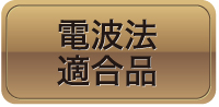 酒井スティムプロ