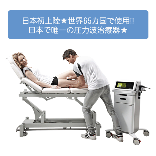 ショックマスター