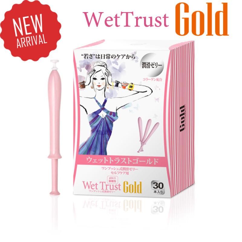 潤滑ゼリー ウェットトラスト Gold ゴールド 30本入 フェムケア用品