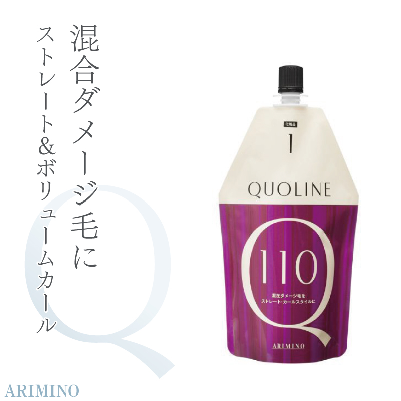 クオライン アリミノ CA-C 110 400g パーマ剤 パーマ液 業務用 美容室
