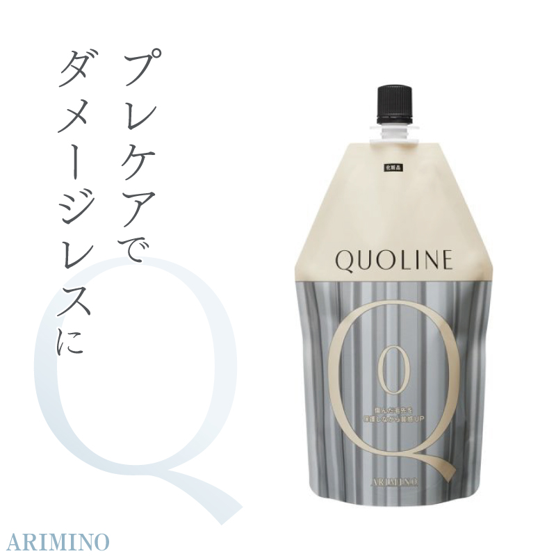 クオライン アリミノ アジャスト0 N2 400g パーマ剤 パーマ液 業務用