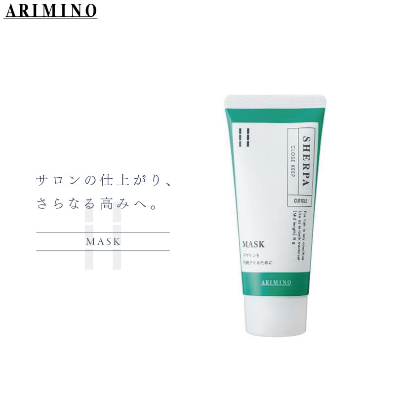 ムコタ アデューラアイレ 03 コンディショナー リゼ 700g サロン専売