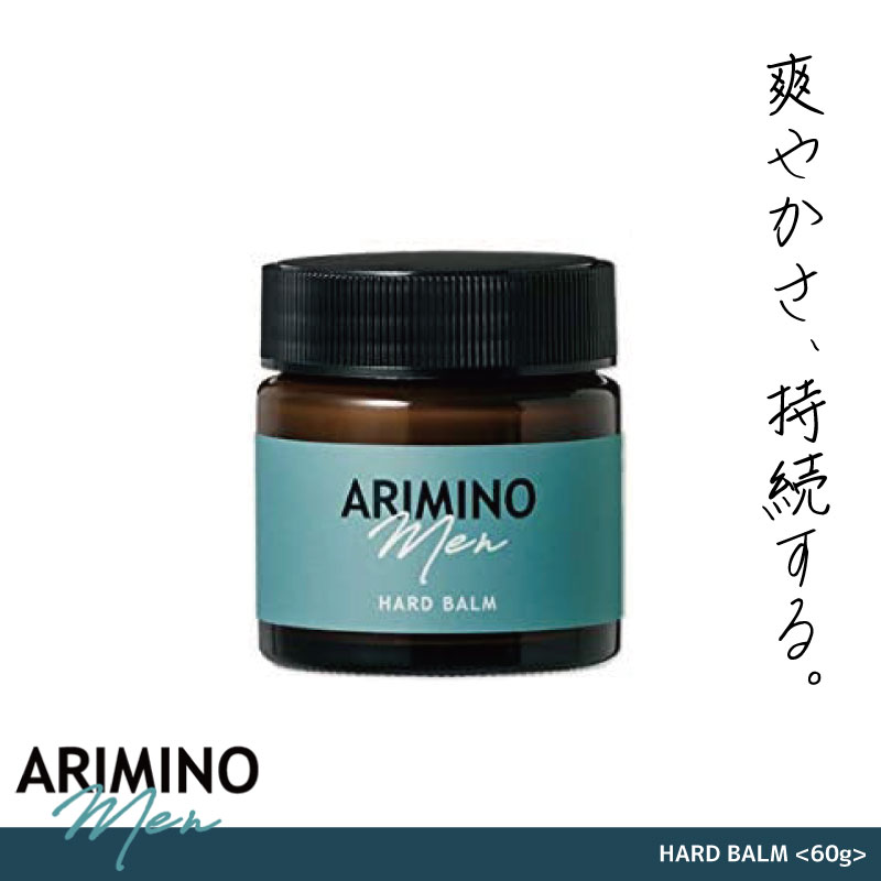 Amazon.co.jp: アリミノ メン ハードバーム 60g スタイリング