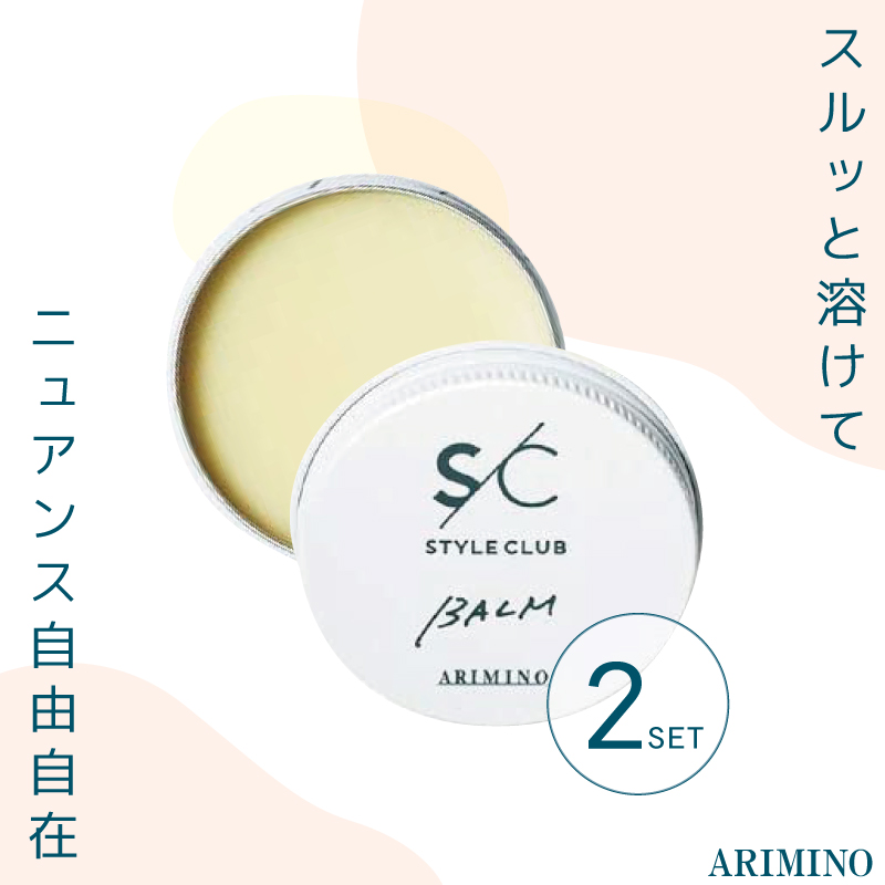 Yahoo! Yahoo!ショッピング(ヤフー ショッピング)■2個セット■ アリミノ スタイルクラブN ライトバーム 30g フレッシュゼラニウムの香り バーム 髪 レディース スタイリング ハンドクリーム 美容室専売 美容院