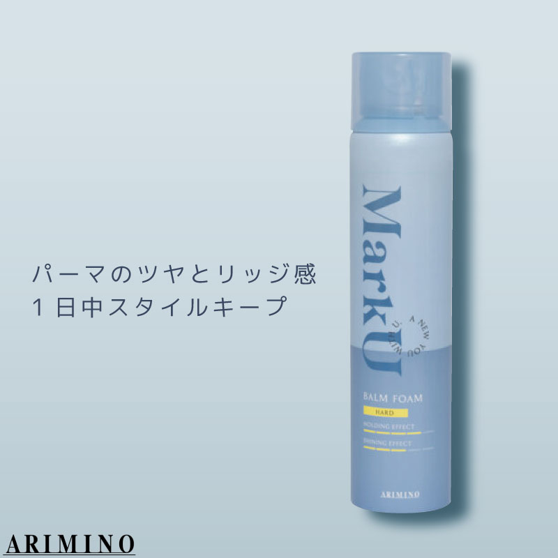 アリミノ（ARIMINO） マークユー バームフォーム ハード 120g