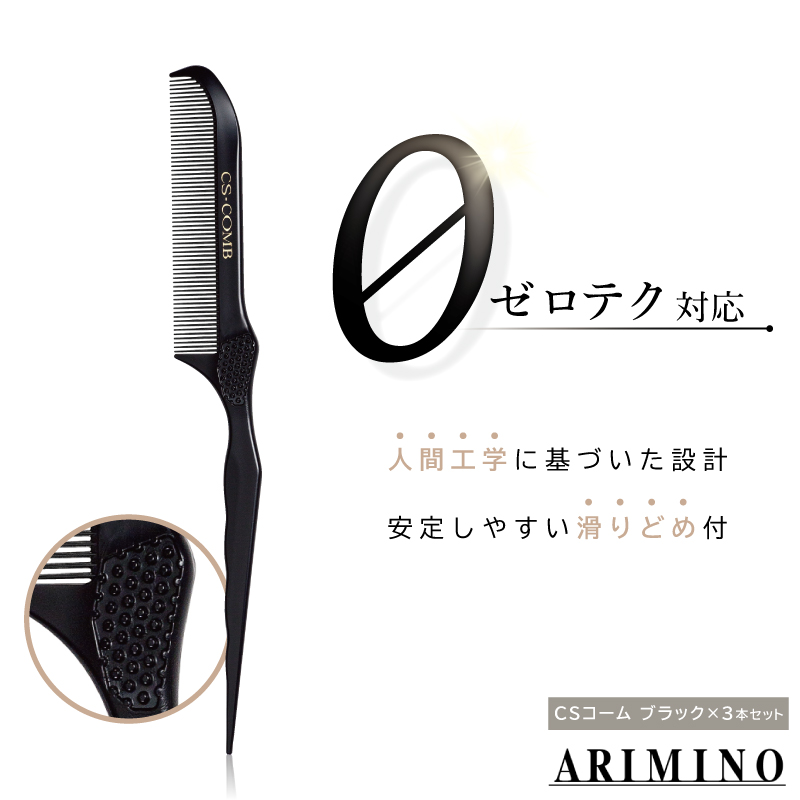 ヘアブラシ・コーム melom BABLOPOMADE ガイコツブラシ メンズ用 ヘアブラシ スケルトン