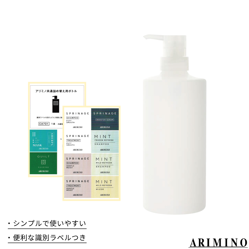 マスク・日焼止め・ヘアトリートメント・ジェルセット マスク・日焼止め・ヘアトリートメント・ジェルセット 日焼け止め美容