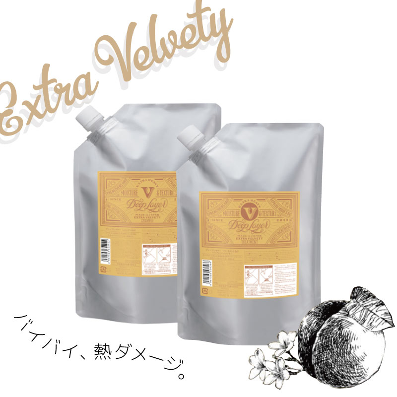 Deep Layer（ディープレイヤー） b-ex ExV シャンプー 750mL+