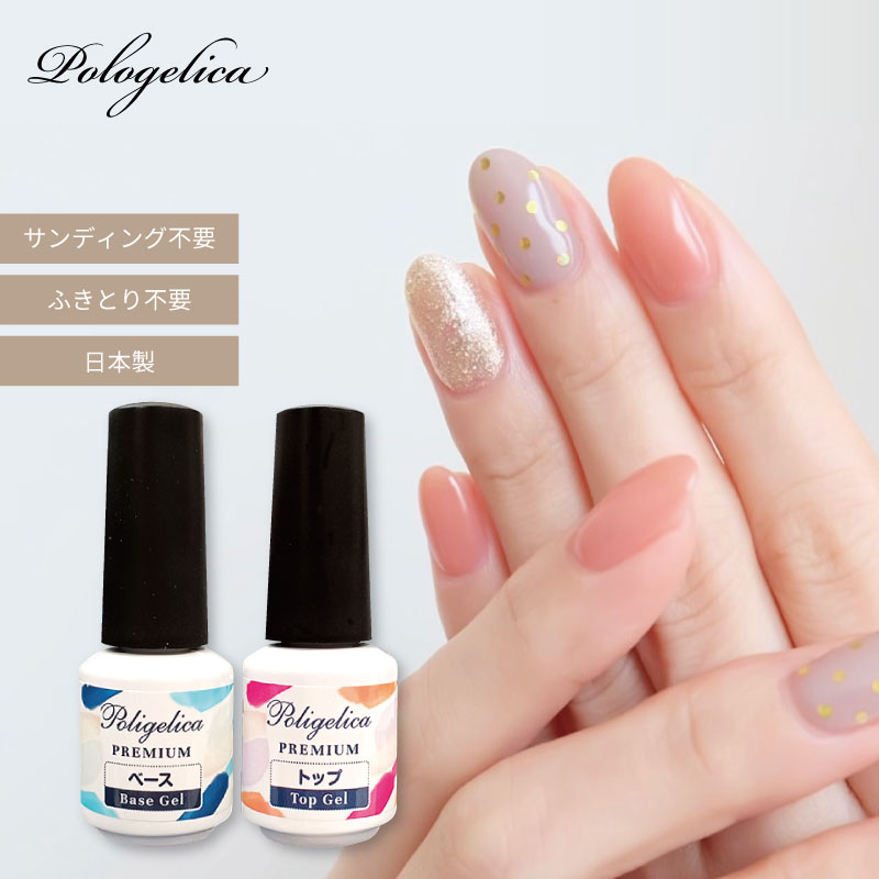 ビューティーワールド（Beauty World） ポリジェリカプレミアム