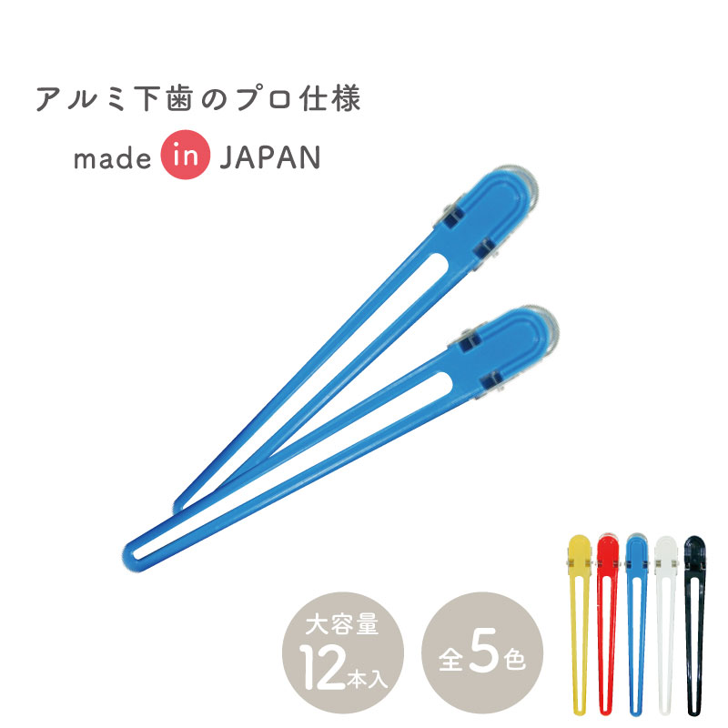 倖田來未 BSK】 アクリルヘアクリップ 全11種セット