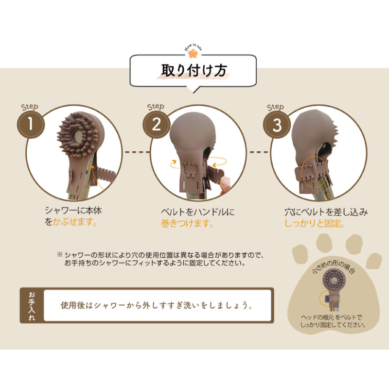 そらのお宝ページ　　GHSブラシ&GHSシャンプー３点セットおまとめ買い 森のトンネル シャワシャンブラシ シャンプー シャワーヘッド