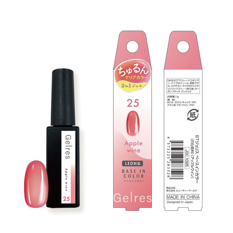 ビューティーワールド（Beauty World） STジェリスベースインカラー