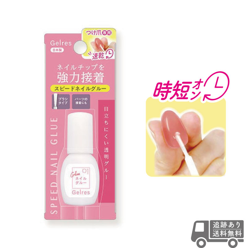 ビューティーワールド（Beauty World） ☆追跡可能メール便送料無料