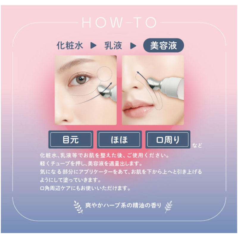Amazon | WrinkFade リンクフェード 薬用リンクルケア リフト