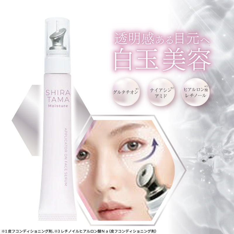 ビューティーワールド（Beauty World） □2個セット□ STアガルーシ