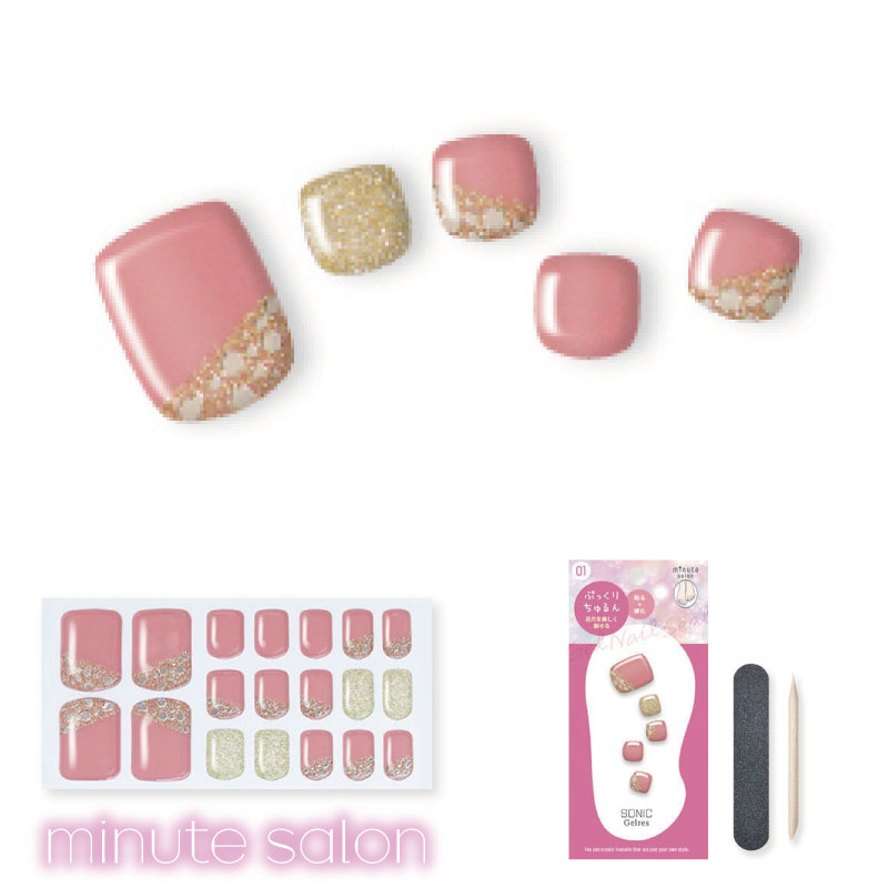 値下☆【未使用有】ネイルシール&ヘラのセット ビューティーワールド（Beauty World） STソニックジェリス ミニッツ