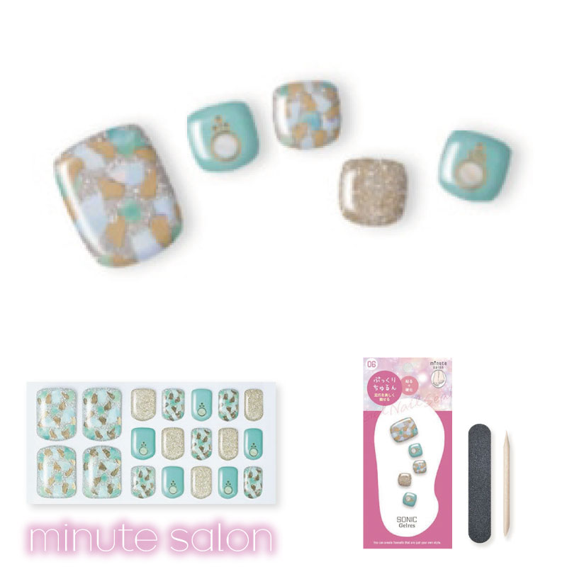 ビューティーワールド（Beauty World） STソニックジェリス ミニッツ