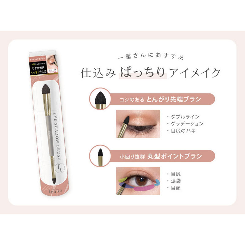 ビューティーワールド（Beauty World） □3個セット□ フェリセラ