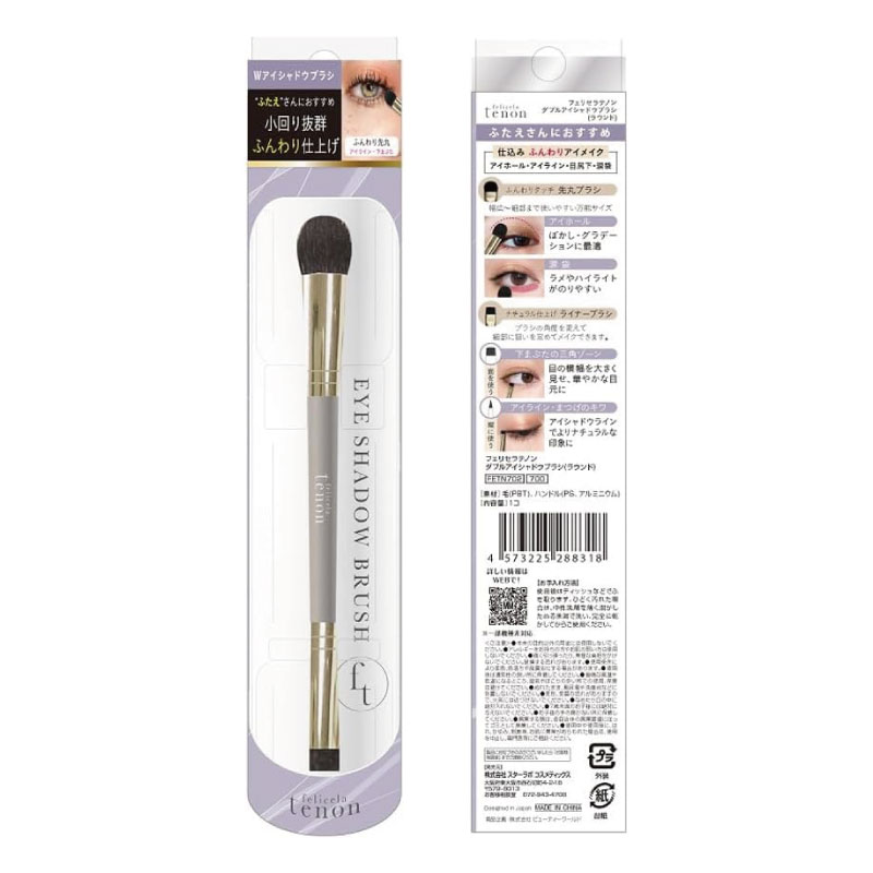 ビューティーワールド（Beauty World） 【2種セット】 フェリセラ