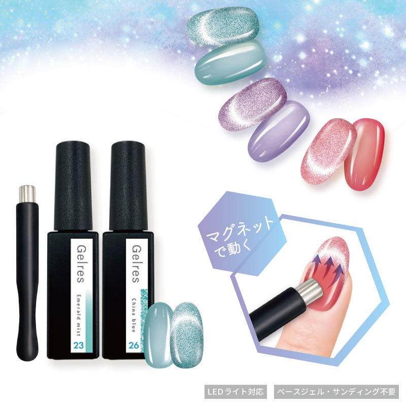 ビューティーワールド（Beauty World） STジェリスベースインカラー