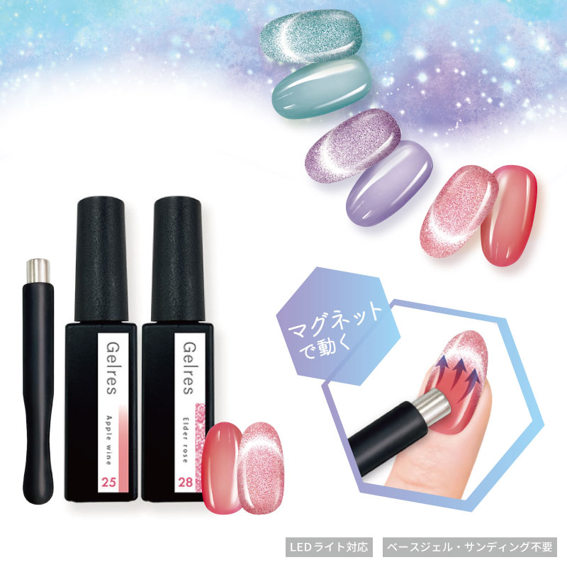 ビューティーワールド（Beauty World） STジェリスベースインカラー