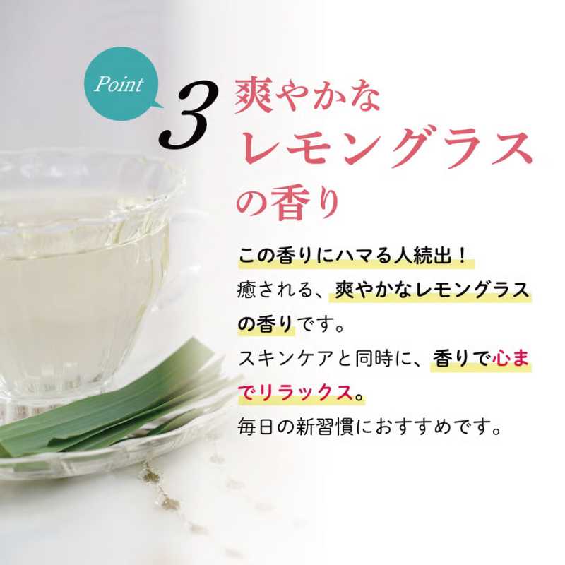 アイスタイル □3個セット□ リシャン 馬油スキンクリーム 200g