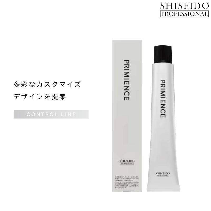 Yahoo! Yahoo!ショッピング(ヤフー ショッピング)資生堂 プリミエンス【コントロールライン】各80g ヘアカラー 白髪染め レディース グレイヘアー染め グレー ヘアカラー 白髪用 グレーヘア 毛染め 美容室専売