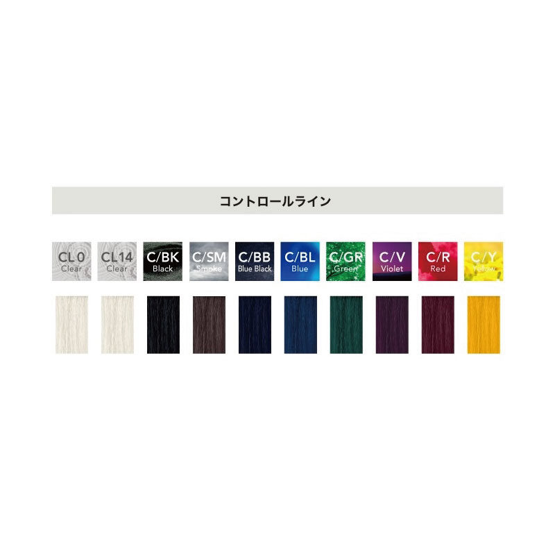 PRIMIENCE 資生堂 プリミエンス【コントロールライン】各80g ヘア