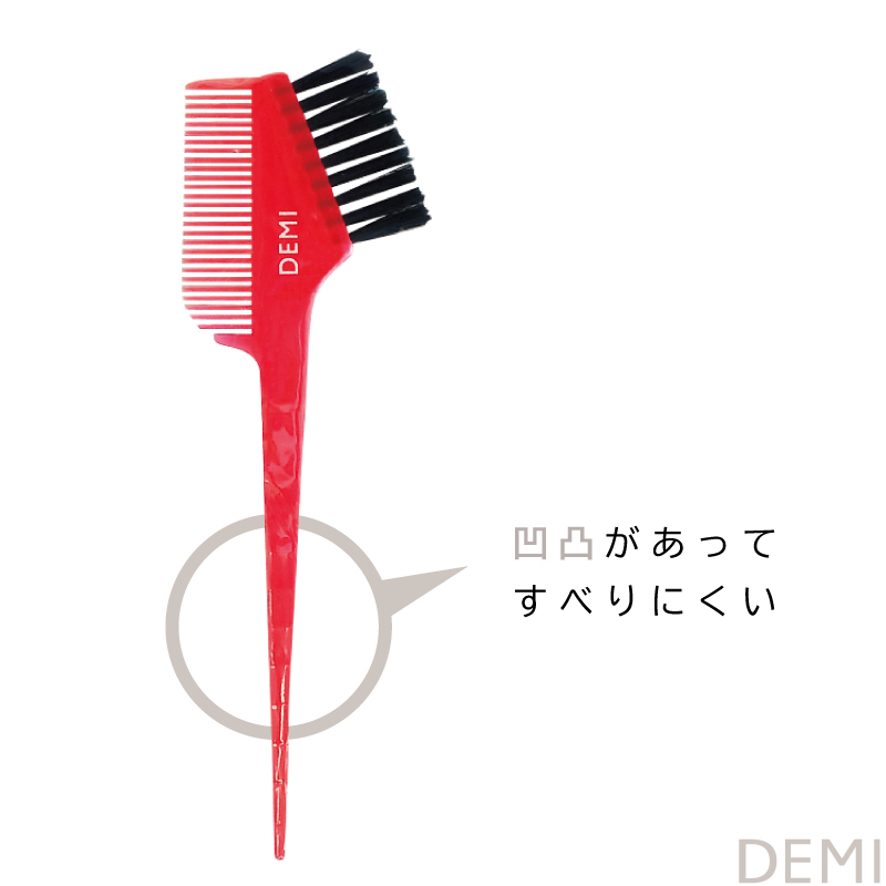 デミ コスメティクス（DEMI COSMETICS） デミ ヘアダイブラシ 赤