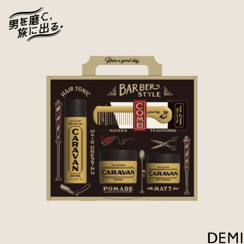 CARAVAN デミ キャラバン スタイリングセット 男性 匂い 対策 頭皮