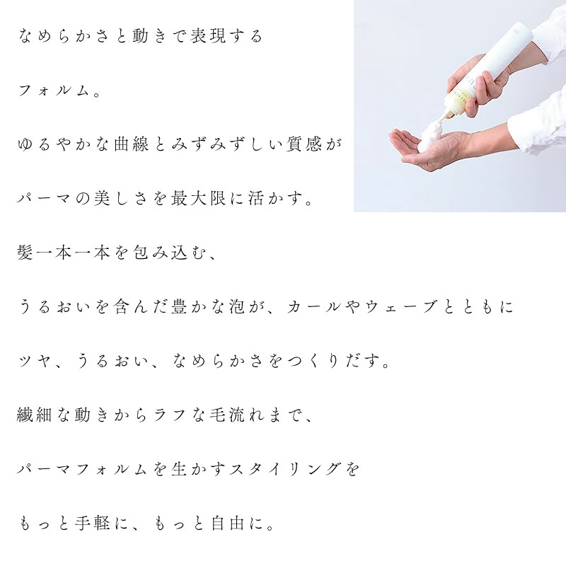 DEUXER FOAM ナンバースリー デューサー フォーム4 180g パーマ