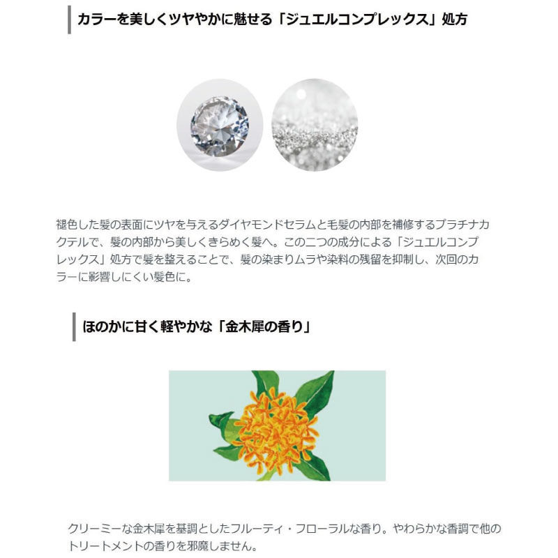 edol ルベル エドル カラーシャンプー SS シアーシルバー 150ml edol ルベル エドル カラーシャンプー SS シアーシルバー 150ml
