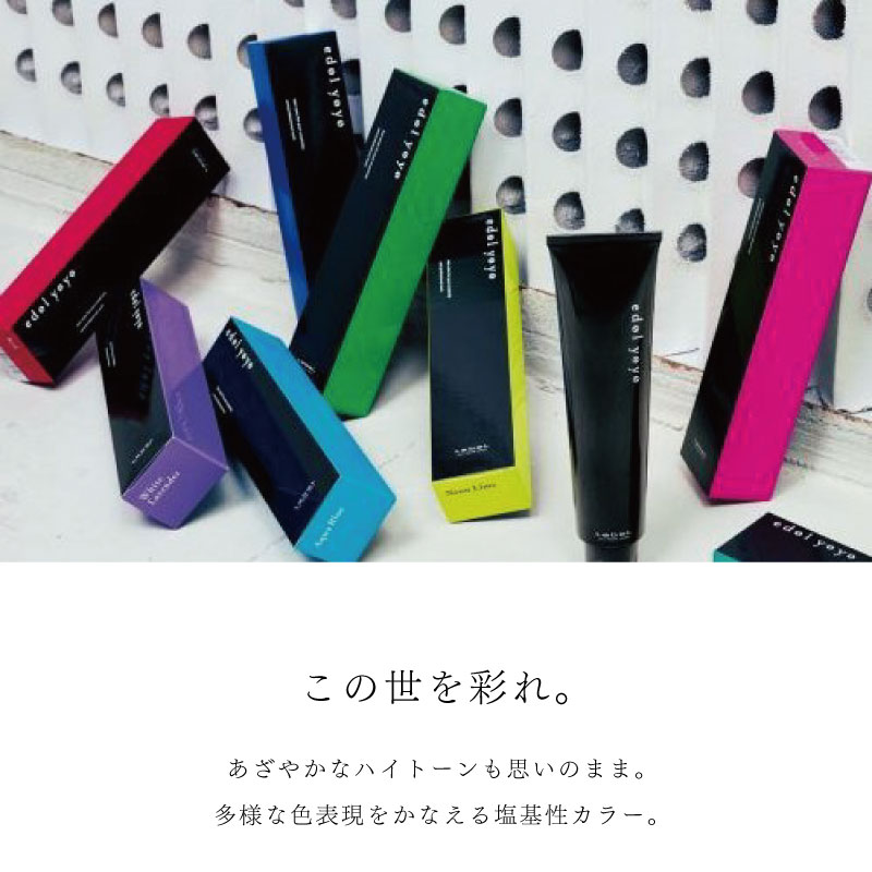 ヘアカラー剤 業務用のおすすめ人気商品一覧 通販 - Yahoo!ショッピング