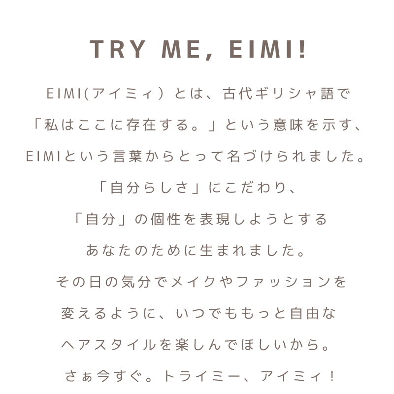 ウエラ プロフェッショナルケア アイミィ EIMI カールクラフトワックス