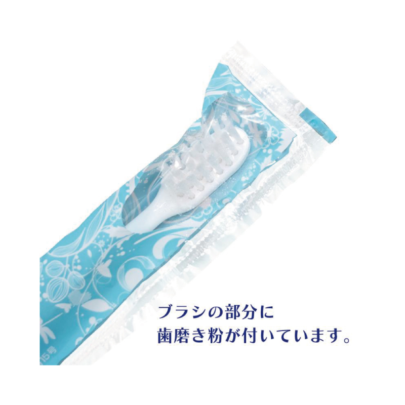 粉付き歯ブラシ 50本 使い捨て歯ブラシ 歯磨き粉付き 日本製 個包装