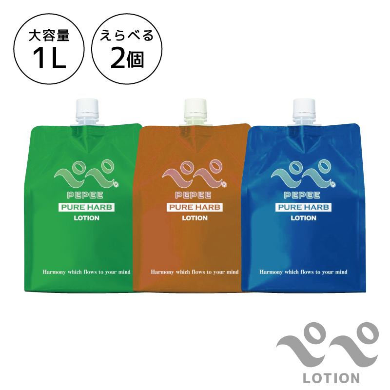 ローション★1ℓ ローション 1L （ハード）ローション 大容量 安い 業務用 1000ml 徳用