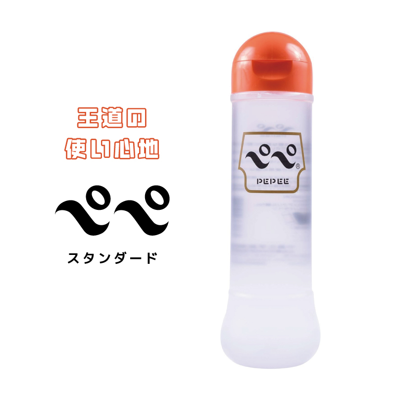 ペペスペシャル バックドア 1000ml リラクゼーション 美容エステ