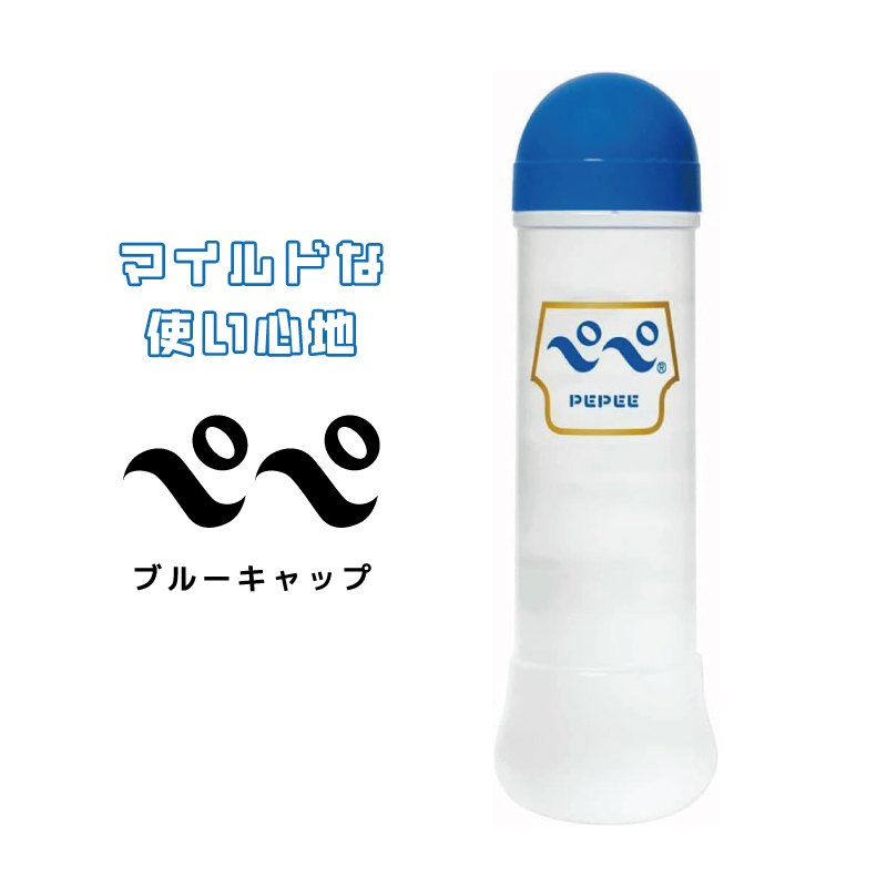 じゃいな様 リクエスト 2点 まとめ商品＊フルベール化粧品 ペペ ブルーキャップ 360ml ペペローション ローション 洗い流し ぺぺ
