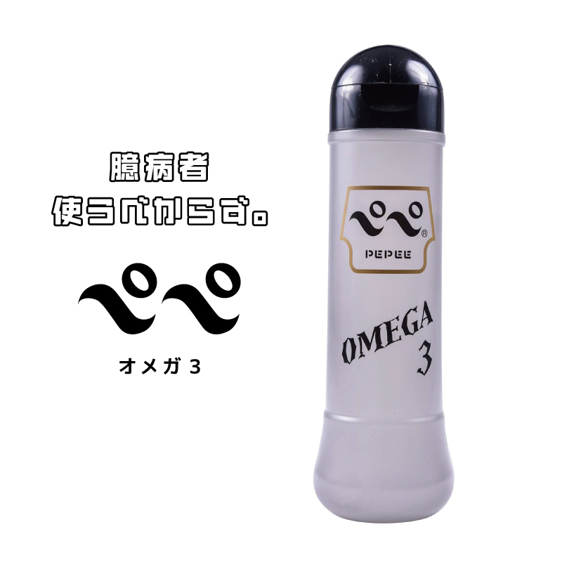 ペペ オメガ3 360ml ペペローション ローション 洗い流し ぺぺ 髭剃り