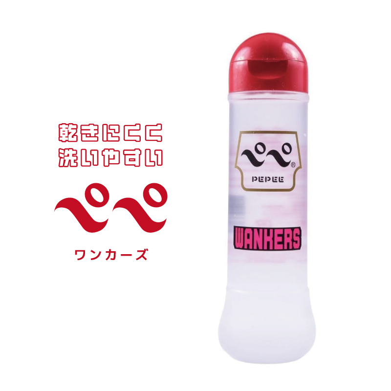 ローション 1L （ハード）ローション 大容量 安い 業務用 1000ml 徳用