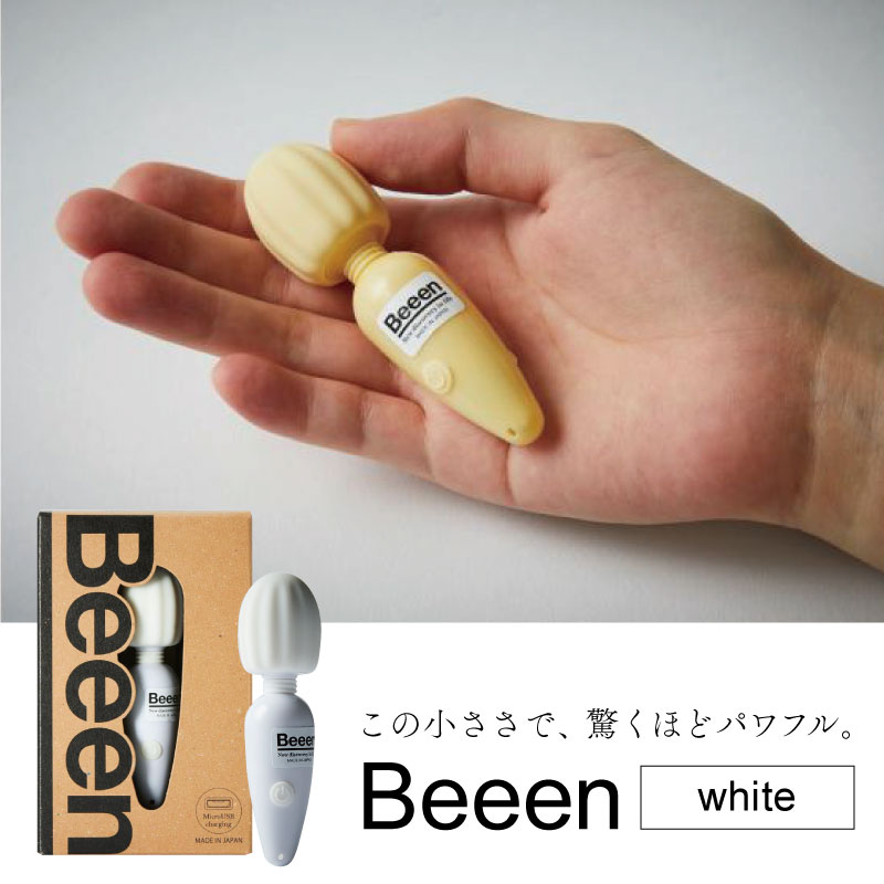 Beeen ヘブングリーン 調整機能付き コンパクト ハンディー