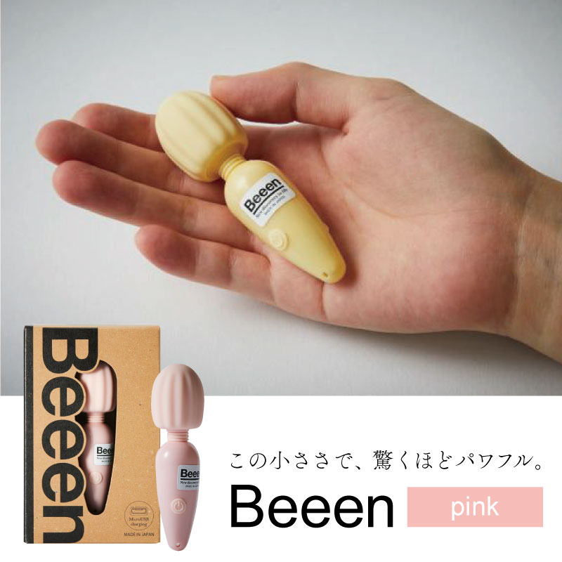 ビューティーワールド □2個セット□ クマなっしー ツボ押し