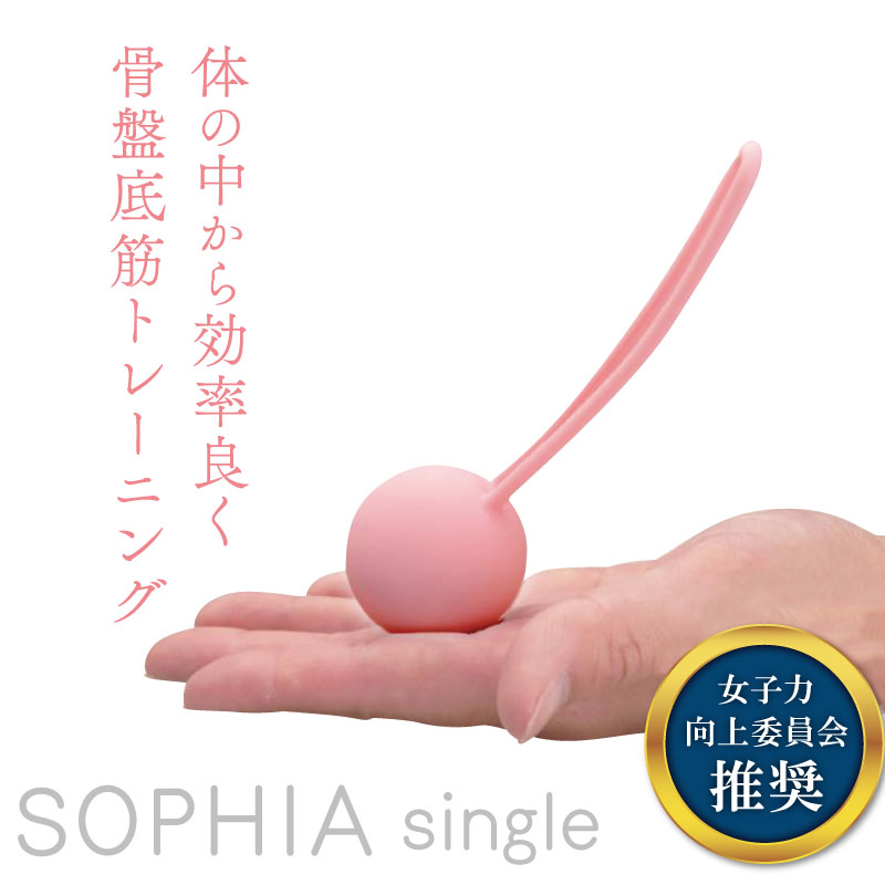 ソフィア シングル 40ｇ インナーボール ケーゲルボール 膣トレーニンググッズ