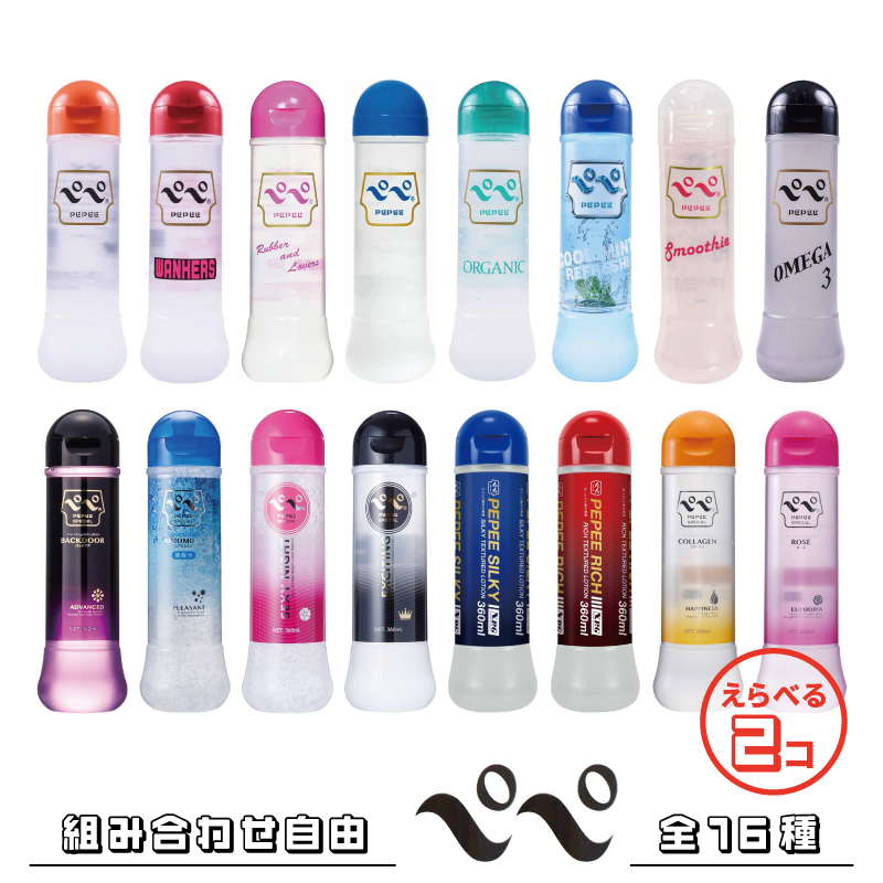 【えらべる2個】ペペローション 各360ml ペペローション ローション 洗い流し ぺぺ ペペ 髭剃り ジェル | 